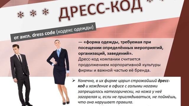 "Речевая перезагрузка: пополняем свой словарный запас" смотреть онлайн