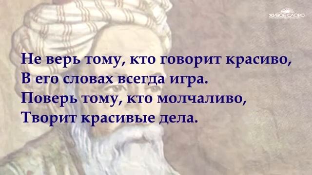Омар Хайям смотреть онлайн