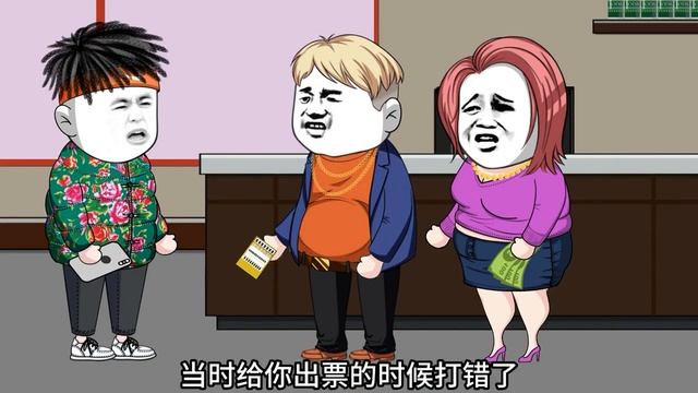 一口气看完【黑心老板】好兄弟彩票中奖1000W，谁知黑心老板竟想独吞这笔钱，兄弟反手报警将其送进小黑屋【我是苦十八】