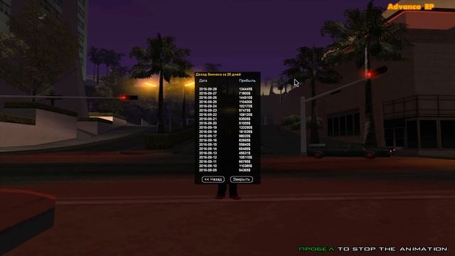 Финансовая статистика "Автомастерская". Yellow server [29.09.2016] смотреть онлайн