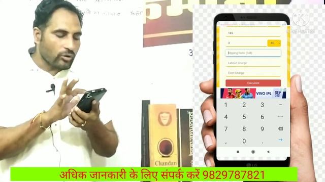 1kg Row Agarbatti = Parfum + DEP Oil | अगरबत्ती पर कितना परफ्यूम और Oil लगेगी Agarbatti business смотреть онлайн
