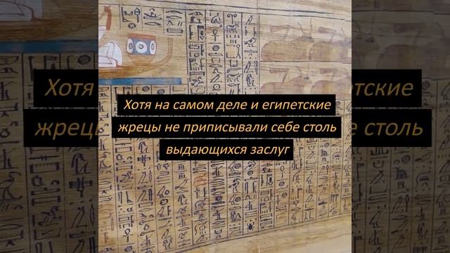 Древний Египет. Загадки астрологии смотреть онлайн