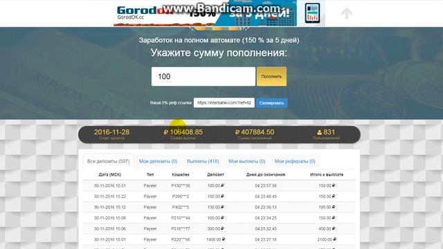 Вторая волна Interbabki смотреть онлайн