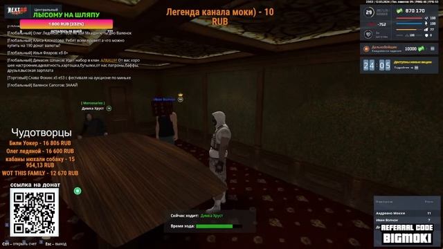 Баг Чел с костью на голове ! (игральный кубик ) Баги на некст рп ! смотреть онлайн