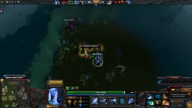 [Dota2] Angel Arena Reborn: Drow Ranger(тракса) - имба?! смотреть онлайн
