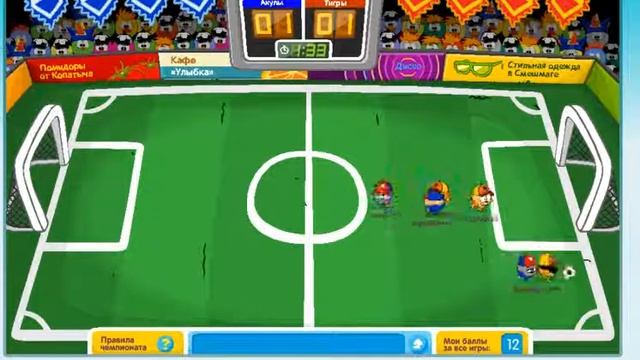 Футбол Шарарама Ювентус 2:3 Боруссия смотреть онлайн