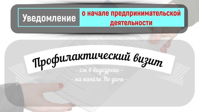 Процентные приключения