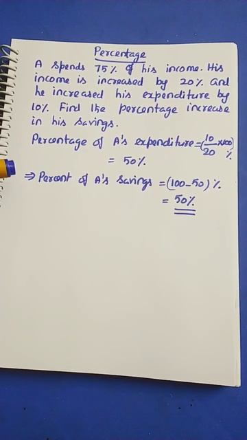 Percentage смотреть онлайн