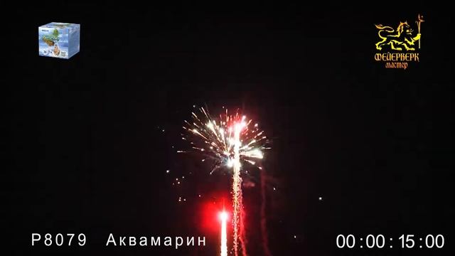 Р8079 Аквамарин смотреть онлайн