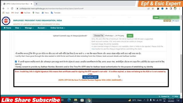 EPFO New ERROR ( invalid key info in digital signature ) | pf new error/update #pfnewerror #pferror смотреть онлайн