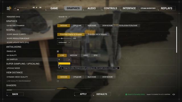 Топ Настройки для всех ПК, Squad! #squad #settings #rtx4090 #games #игра смотреть онлайн