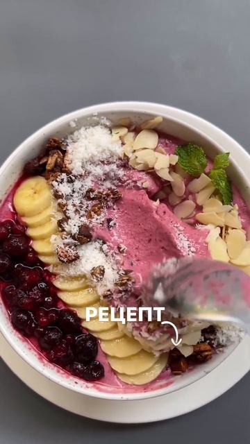 Творог без молока?🤔 Рецепт уже в ТГ, ссылка в канале 💚#рецептыпп #зеленаягречка #живаякаша#веган#пп смотреть онлайн