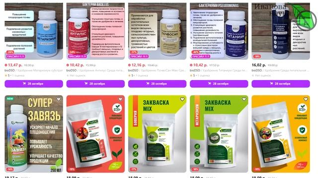 НЕ ДАЙТЕ ПЕРЕЗИМОВАТЬ БЕЛОКРЫЛКЕ! Теплица и огород без белокрылки. Давайте забудем об этом вредител смотреть онлайн