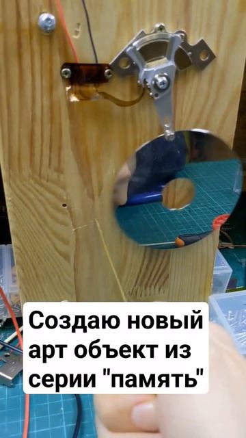 создание нового арт объекта #kinetic #art #kineticart #artworks #artobject смотреть онлайн