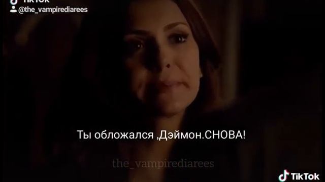 Елена Гилберт и Дэймон Сальваторе смотреть онлайн
