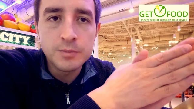 GetFood - проект №3 смотреть онлайн