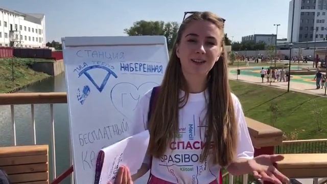 Квест TulaTeens "Тула - мастерская России" Отзыв #1 смотреть онлайн