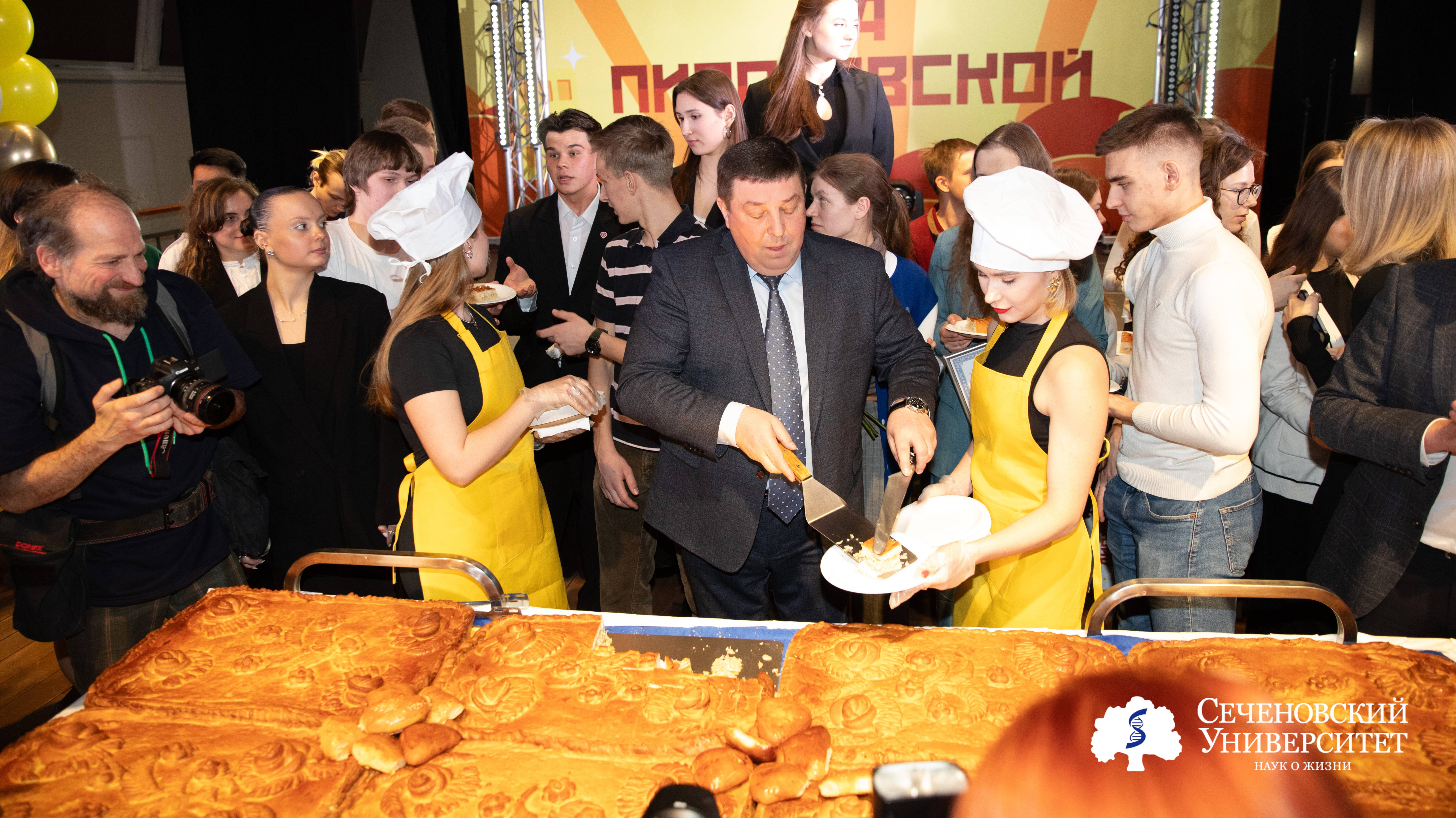 «Пироги на Пироговской» - День студента в Сеченовском Университете 2025 смотреть онлайн