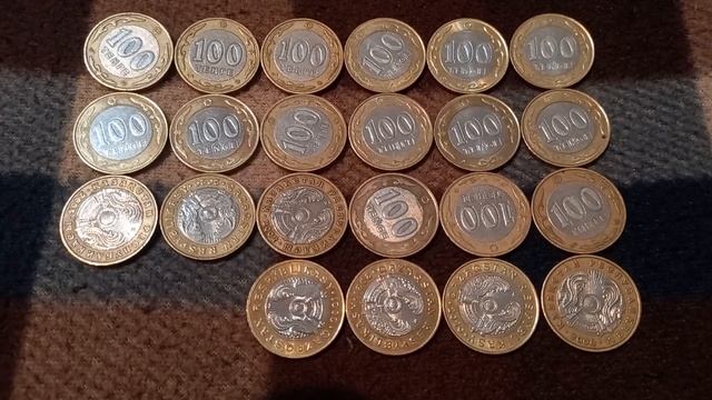 ДВАДЦАТЬ ДВЕ МОНЕТЫ 100 ТЕНГЕ решкой и орлом на байковой поверхности 30-ого Января - ДЕНЕЖНЫЙ ПОТОК