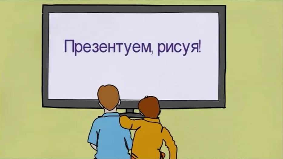 Скрайберы смотреть онлайн