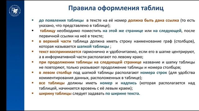19 декабря 2023 г. смотреть онлайн