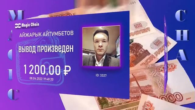 выплаты за 8 9 апреля смотреть онлайн