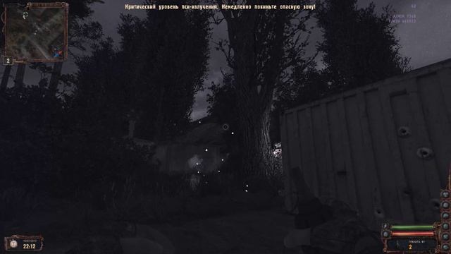 Перестрелка у контейнеров на Радаре