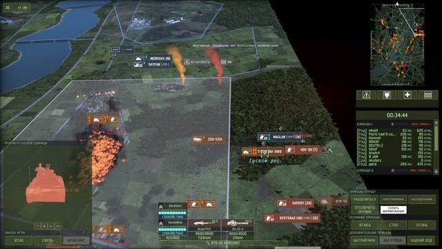 Wargame: Red Dragon. Та-та-та-ра-да-та-та-ра, та-та-та-ра-да-та-та-ра! смотреть онлайн
