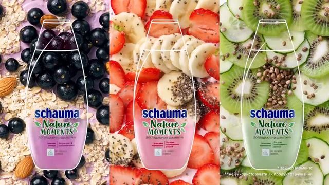 Schauma nature смотреть онлайн