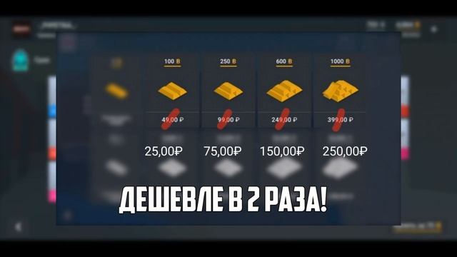 РАЗРАБЫ МЕНЯ ТРОЛЛЯТ!? ЭТО КАК? ОТКРЫТИЕ КЕЙСОВ БЛОК СТРАЙК! / BLOCK STRIKE смотреть онлайн