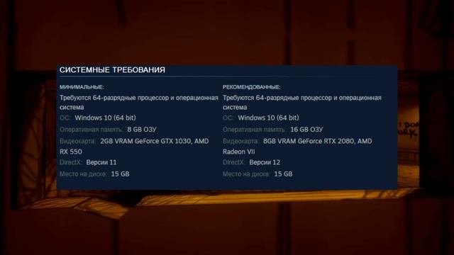 BATDR В СТИМЕ СИСТЕМНЫЕ ТРЕБОВАНИЯ И ЦЕНА
