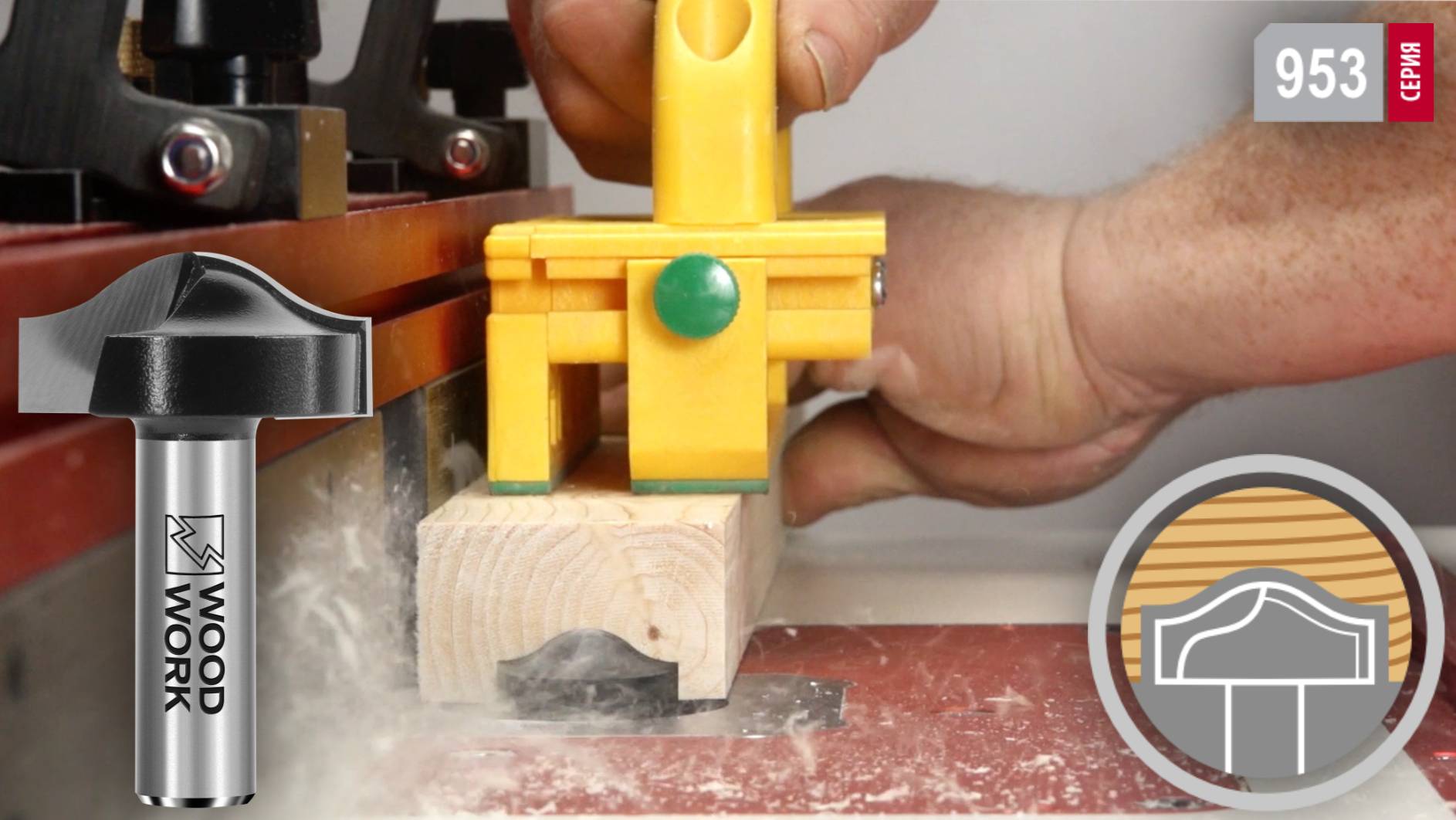 Чем фрезеровать радиусный декор фасадов и дверей | Фреза врезная с радиусным профилем 953.3516.12 смотреть онлайн