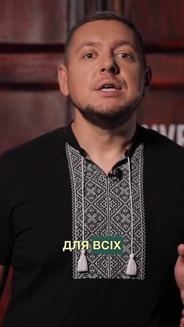 З яких елементів повинна складатись нова українська митниця? смотреть онлайн