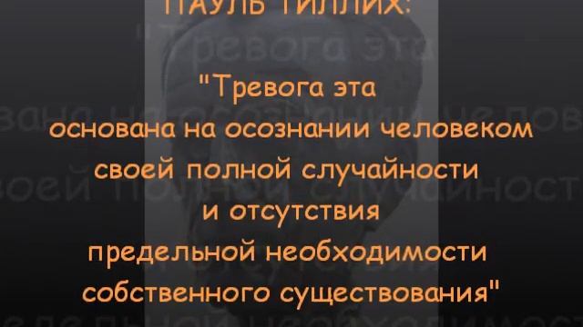 СУДЬБА - случайность и предопределенность.wmv смотреть онлайн