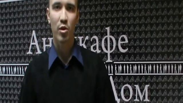 отзыв о мастер-классе 2.avi