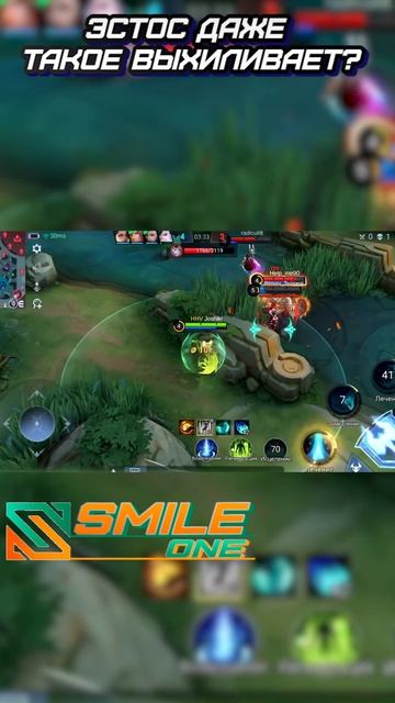 Эстес Аврора #млбб #гайд #mobilelegendswtf #mobilelegends #mlbb смотреть онлайн