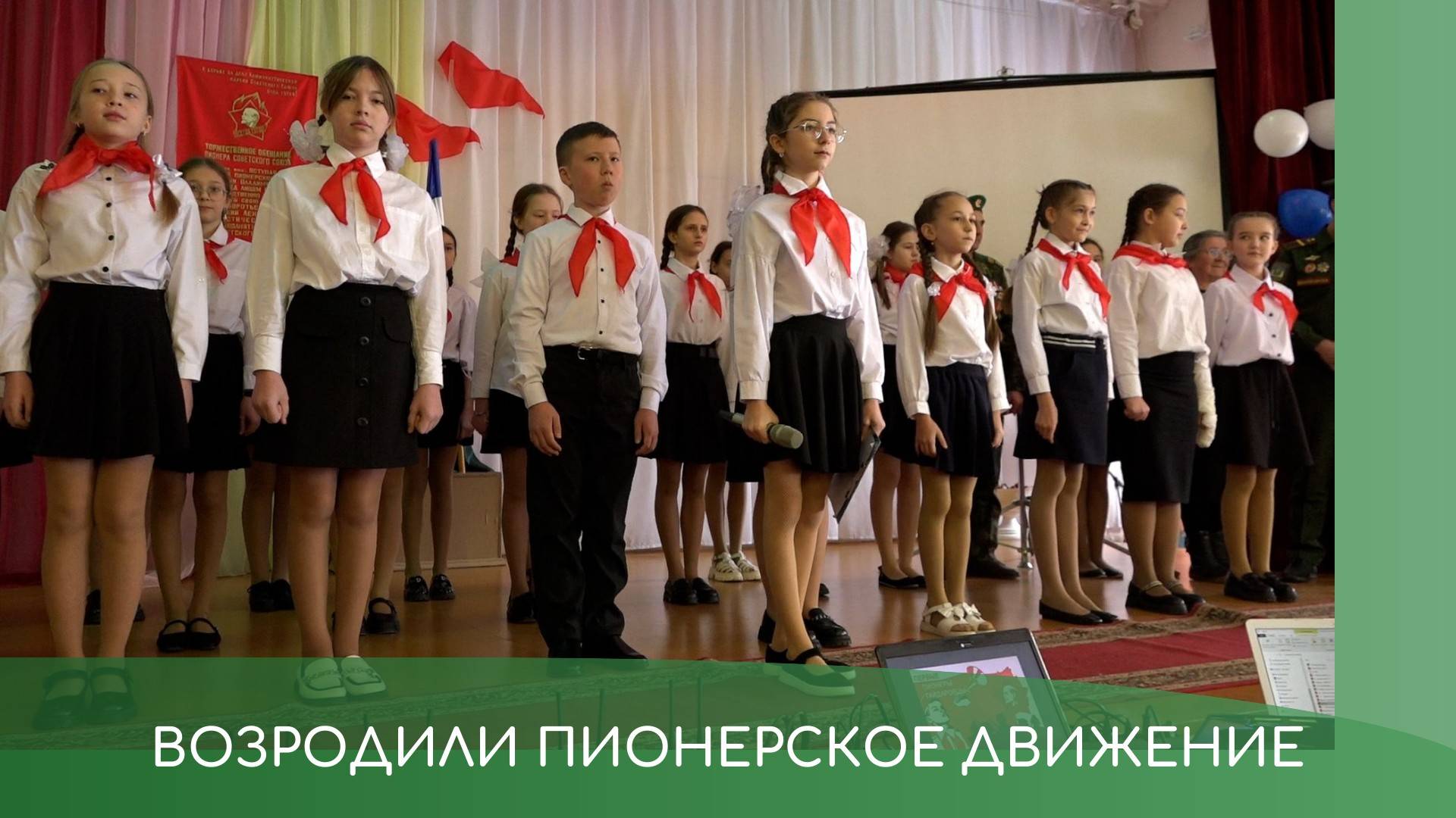 Пионеры-гайдаровцы смотреть онлайн