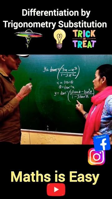 Differentiation Class 12 | Differentiation Shortcut Trick #mathsiseasy #shorts #jee #youtubeshorts смотреть онлайн