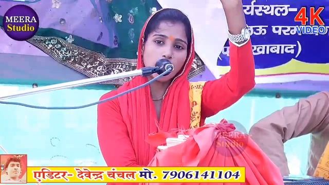 ग्राम गगलऊ की मोही जन्ता ##सोनी शास्त्री हरदोई Mira studio kurawali 7906141104 смотреть онлайн