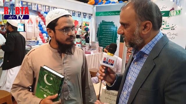 Hamid | Al Manhal Publisher | Karachi International Book Fair | KIBF21 | Raabta TV смотреть онлайн