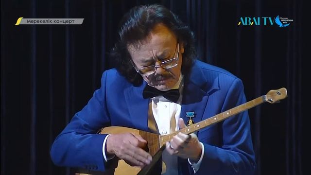 Секен Тұрысбек. Ақжауын