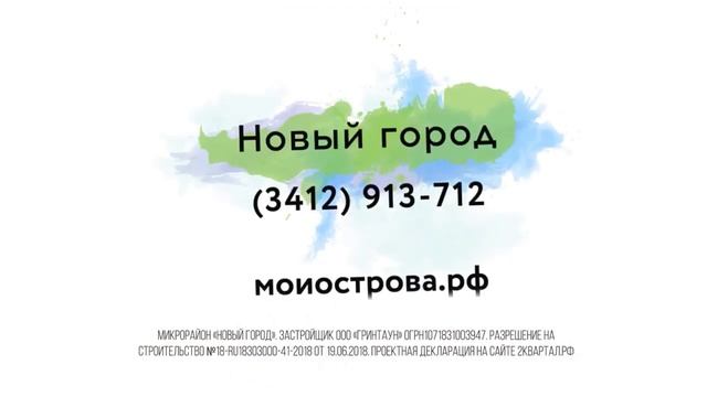 Город для жизни смотреть онлайн