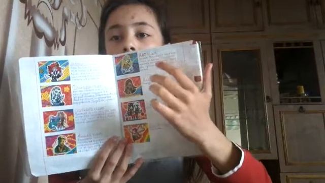 Моя Анкета смотреть онлайн