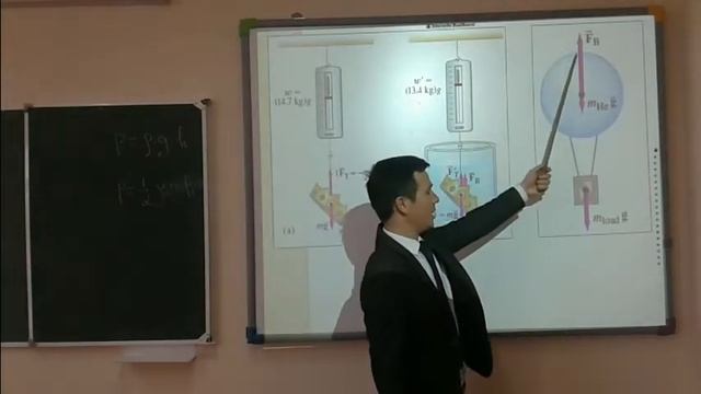 6. Fizika (Suyuqliklar Va Gazlar Mexanikasi)