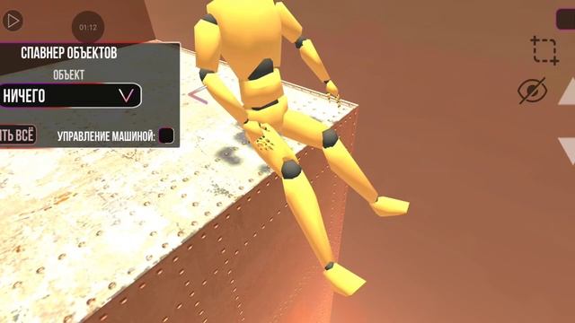 новая пасхалка в ВАЗ краш тест симулятор 2 смотреть онлайн