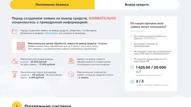 финансовое инвестирование это - финансовые вложения, инвестиции и обнуление ссудного %. смотреть онлайн