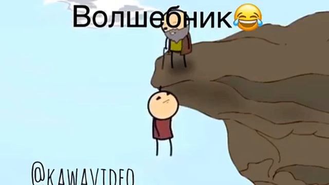 Не верьте не кому и даже волшебнику. смотреть онлайн