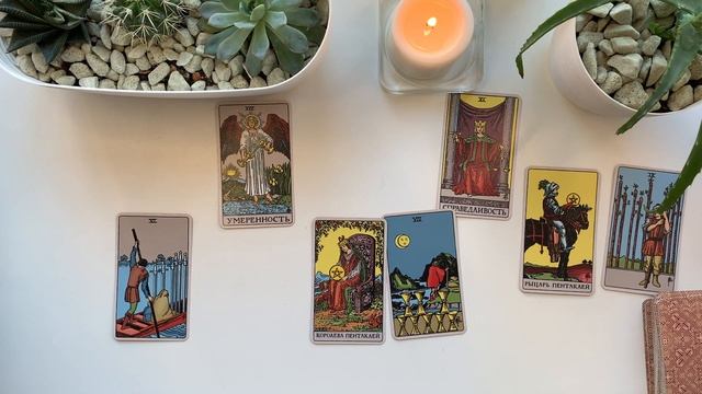 Близнецы ТАРО ПРОГНОЗ с 24 по 30 мая 2021 Основные сферы