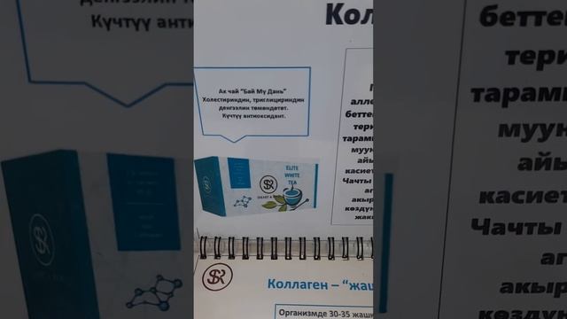 @smartrich Экзема, псориаз, витилиго...тери ооруларын кантип айыктырса болот? 0778986133 0559021919 смотреть онлайн