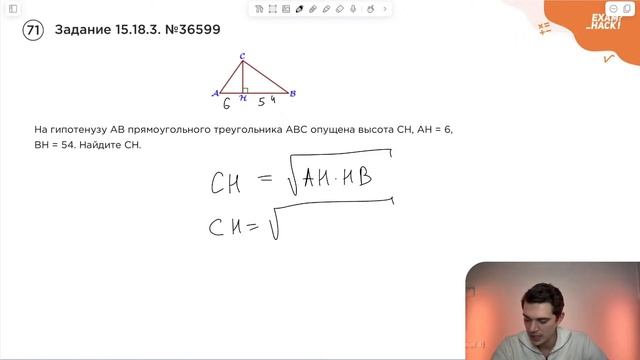Номер 15 из ОГЭ по Математике. Задание 15.18.3. Номер 36599 смотреть онлайн